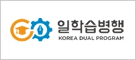 일학습병생PDMS